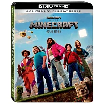 MINECRAFT麥塊電影 UHD+BD 雙碟限定版
