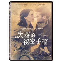 失落的祕密手稿 (DVD)