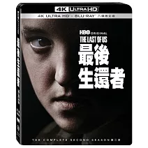 最後生還者 第二季UHD+BD 六碟限定版