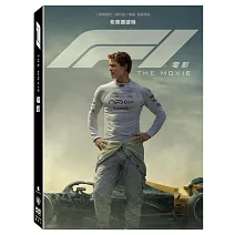 F1電影 (DVD)