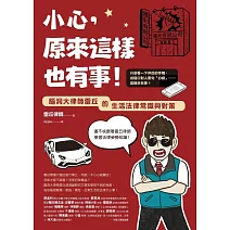   <center>2/25(三)-99元</center>