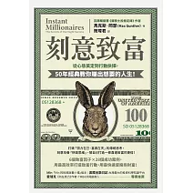   <center>11/22(六)~11/23(日)-66元</center>