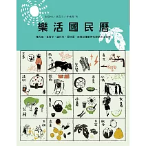   <center>11/18(二)-99元</center>