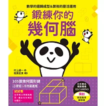 打好基礎的預備練習