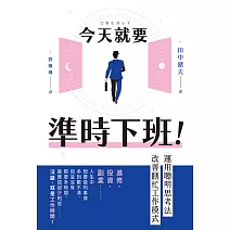   <center>2/21(六)-2/22(日)-66元</center>