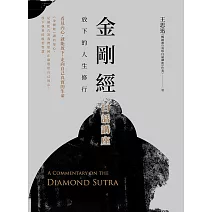 <Center><b>宗教命理</b></center>