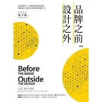 <Center><b>藝術設計</b></center>