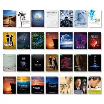 楊定一【全部生命】系列作品：2025年全套共28冊（電子書） (電子書)