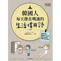 <Center><b>語言學習</b></center>