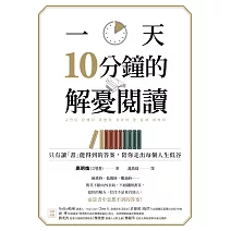  <center>成功法</center>