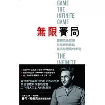 賽門．西奈克電子書+有聲書套書(5冊) (電子書)