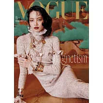 VOGUE TAIWAN 6月號/2025第345期 (電子雜誌)
