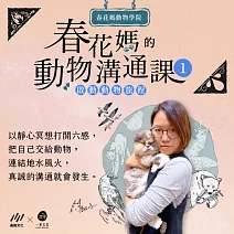 <center>寵物毛孩</center>