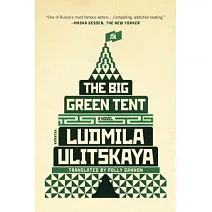 【柳德米拉．烏利茨卡婭】擅寫長篇的俄羅斯女作家