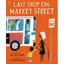 市場街的最後一站（凱迪克 x 紐伯瑞雙料大獎得主）