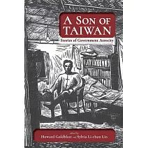 臺灣之子：政治暴行小說選