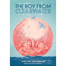 來自清水的孩子 Son of Formosa 1+2