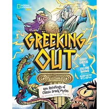 希臘神話（熱門podcast節目）Greeking Out: Epic Retellings of Classic Greek Myths