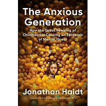 失控的焦慮世代：手機餵養的世代，如何面對心理疾病的瘟疫