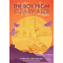 來自清水的孩子 Son of Formosa 3+4