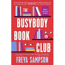  愛管閒事讀書會