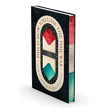 輸掉時間戰爭的方法(典藏版)