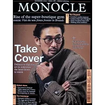 MONOCLE 第188期 11月號/2025