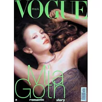 VOGUE 義大利版 第902期 11月號/2025