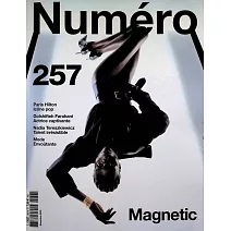NUMERO 第257期 11月號/2025