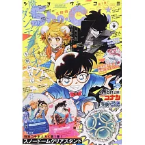 名偵探柯南透明立牌2入組