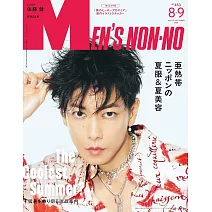 Men`s non-no 8-9月合併號/2025
