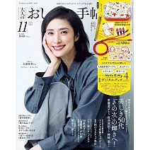  HELLO KITTY電子用品鐵盒組