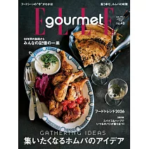 ELLE gourmet 1月號/2026