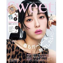 HELLO KITTY曬黑系列冬季造型束口收納包＆吊飾2入組＆貼紙