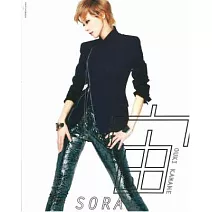 凰稀要寫真集：宙（SORA）