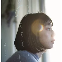 夏帆寫真集：おとととい