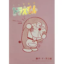 ——— 漫畫輕小說 ———