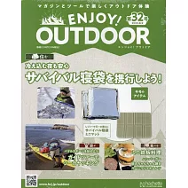 急救睡袋＆迷你墊子