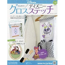 迪士尼十字繡裝飾圖案