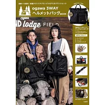 ogawa品牌單品：3用頭盔包＆迷你收納包