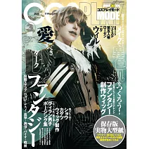 COSPLAY MODE角色扮演服飾大全（2025.03）