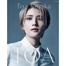 芹香斗亞紀念寫真集：TOA