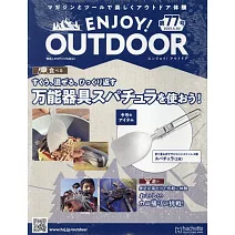 摺疊鍋鏟（2支）