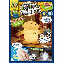 玩具總動員三眼怪可愛單品：造型夜燈