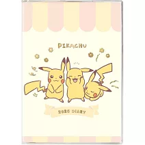 寶可夢特製隨身筆記本 2026（アイボリー）