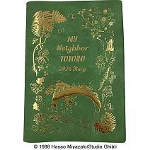 龍貓特製隨身筆記手冊 2026