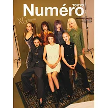Numero TOKYO（2025.11）特別版：XG