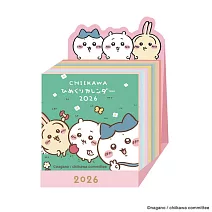 吉伊卡哇Chiikawa 2026年迷你桌上型日曆