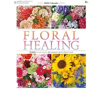 FLORAL HEALING 2026年掛曆