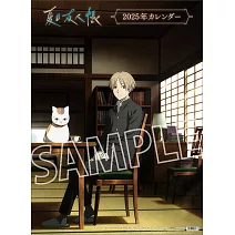 夏目友人帳2026年掛曆